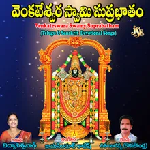 Sri Venkateswara Swamy Suprabatham